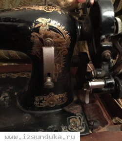 Швейная машинка Singer 1871 г