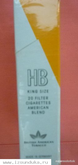 сигареты НВ,90-е годы