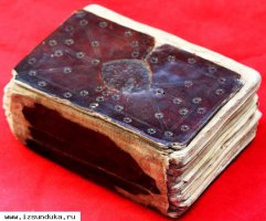 Коран рукописный 16 - 17 века