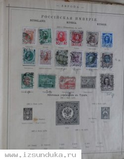 Старинный иллюстрированный альбом для марок С-Петербург Россия 1910г. 98 страниц