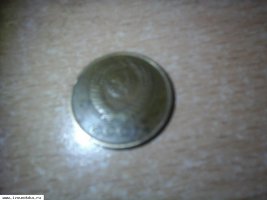 монета ссср 3 копейки 1937 г
