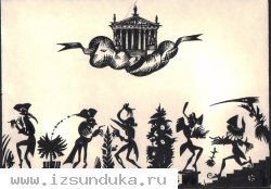 почтовый конверт с графикой М.Шемякина