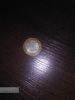 Монета 100 рублей