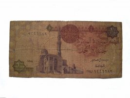 Contral Bank of Egypt    ONE POUND