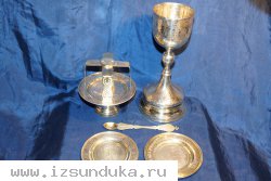Старинный Евхаристический набор из шести предметов: потир, дискос, звездица, лжица, две тарели. Россия, XIX век.