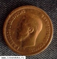 Золотая императорская монета