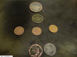 Царские мелкие монеты
