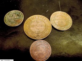 Царские монеты-ХХ века