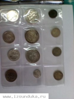 Коллекция серебряных монет.  