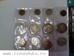 Коллекция серебряных монет.  