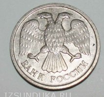20 рублей 1992
