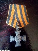 Орден Георгия Победоносца 
