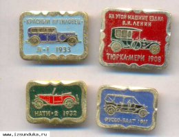 Набор значков старинные автомобили