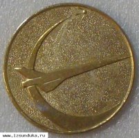 Памятный жетон - КуАИ 1970