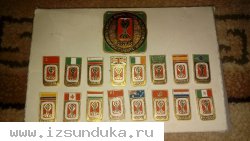 Значки СССР85