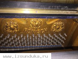 Пианино Ronisch (Рёниш)