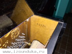 Пианино Ronisch (Рёниш)