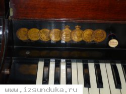 Фисгармония