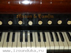 Фисгармония