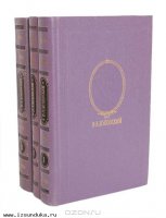 В. А. Жуковский. Сочинения в 3 томах (комплект)